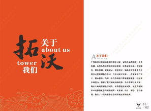 專業策劃，成就精彩——廣州開業慶典與婚慶、賽事策劃全解析