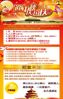 千然精品設計裝修促銷盛典，齊家裝修網攜手賽事策劃，多重優惠驚艷來襲